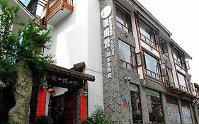 Guanshanyue Yododo Inn Wulingyuan